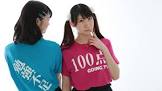 佐倉りな