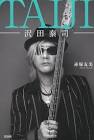 TAIJI