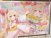 星川サラリスナー
