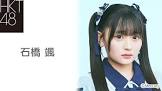 石橋颯