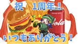 ざくのくつした