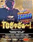 ZANIO