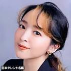 愛河里花子