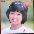 甲斐智枝美
