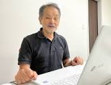 伊藤鋼一