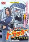 坂上香織