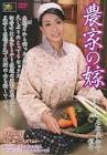 名取美知子