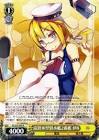 伊8 (艦これ)
