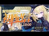 メーメントヴァニタス