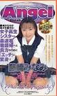 藤崎みなみ