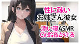 鈴夜かける