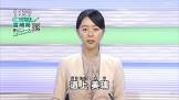 道上美璃