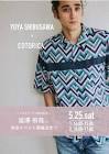澁澤侑哉