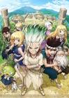 コハク (Dr.STONE)