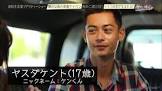 ヤスダケント