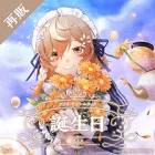 クララ チャームウッド