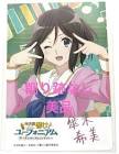 傘木希美