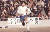 鎌田光夫