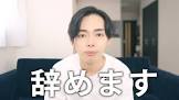 木本奏太