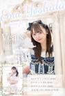 吉田笑夢