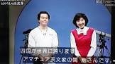 森中直樹