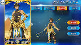 オジマンディアス (FGO)