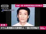 林泰男