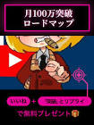 支配人ミル