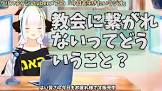 メアノ (VTuber)