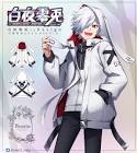 白夜零兎