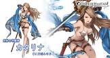 カタリナ (グラブル)