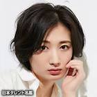 武田梨奈