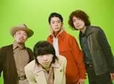 クリープハイプ