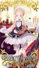 アビゲイル・ウィリアムズ (FGO)