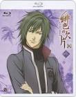 永野善一