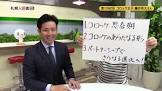 藤井幸大