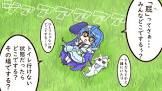 天宮こころリスナー