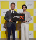 有馬嘉男