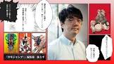 林士平