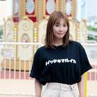 井上直美