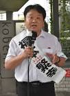 福本繁幸