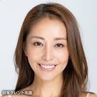 熊切あさ美