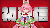 安土桃 (VTuber)