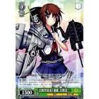 古鷹 (艦これ)