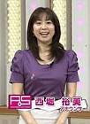 西堀裕美