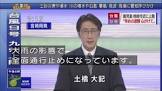 土橋大記
