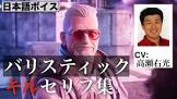 高瀬右光