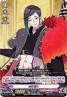静形薙刀 (刀剣乱舞)