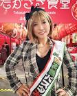 石関友梨 (ゆりもり)