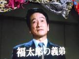 水谷貞雄